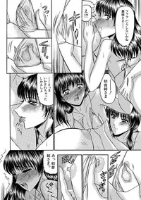 [Komura Saki] Mesuinu Zoushoku [Digital]