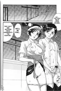 [Saigado] Boku No Seinen Kouken Nin (Complete)[English]