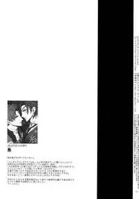 (Chou Senka no Toki 2018) [Qlapz (Valero)] Sairoku 2015 ~ 2017 (Touken Ranbu)