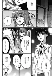 COMIC Momohime 2009-01