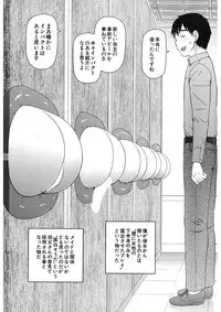 COMIC Mugen Tensei 2017-11 [Digital]