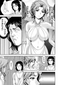 ANGEL Club 2018-11 [Digital]