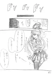 [Dempa Yunyun] juuto