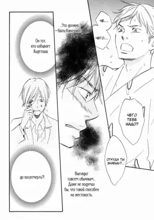 If Only I Held You That Day... v1