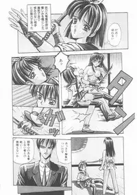 [Arai Kaikan] Sentou Shoujo-tai