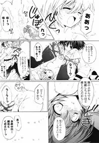 COMIC Potpourri Club 2010-03