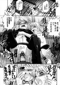 COMIC Megastore H 2005-12