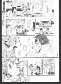 [Anthology] Ki Yuri -Falling In Love With A Classmate-