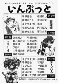 [Hanamaru Togawa] Plastic Lolita