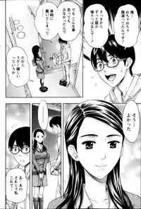 Monthly Vitaman 2013-01