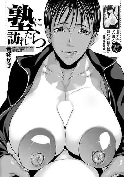 COMIC MILF 2021-06 Vol. 60