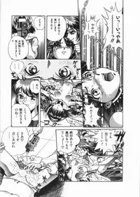 [Anthology] Yami no Ori