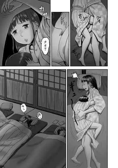 [Magical Arts (Ema)] Hyoutan no Tsubomi