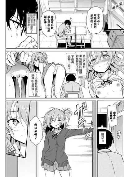 [Kyockcho] Love me[Chinese]