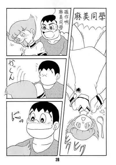 TWIN TAIL Vol.18 Joshi Ana