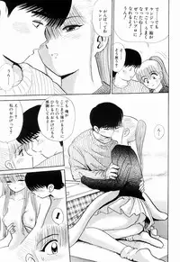 Kenjiro Kakimoto - Futari Kurashi 12 (Japanese)