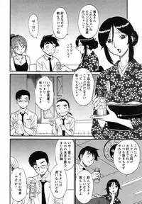 [Shinkuukan] CosDeli CosPlay-Delivery-Health