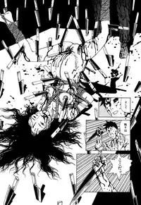 [Kago Shintarou] Yume no Omocha Koujou