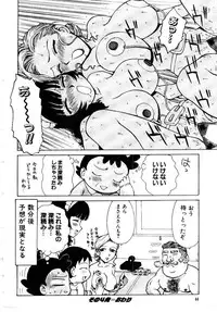 [Karma Tatsurou] Maid no Miyage