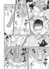 Mazoku Hime Fleur no Hatsujouki