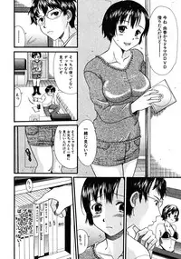 COMIC MUJIN 2008-06