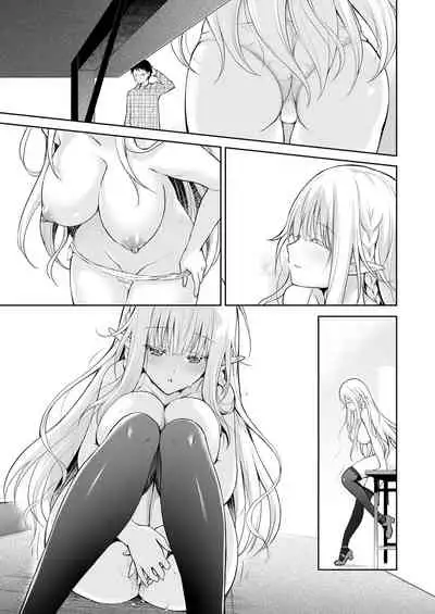 OtaCir no Elf Hime - ELF PRINCESS OF OTAKU CLUB