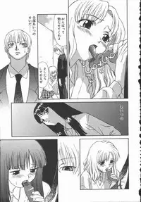 [Himura Eiji] Hadaka no Shinjitsu - Naked Truth.