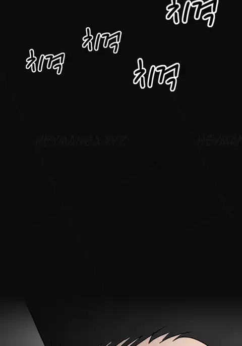 The Taste of Hands Ch.1-63