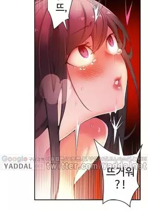 Lilith`s Cord Ch.0-43