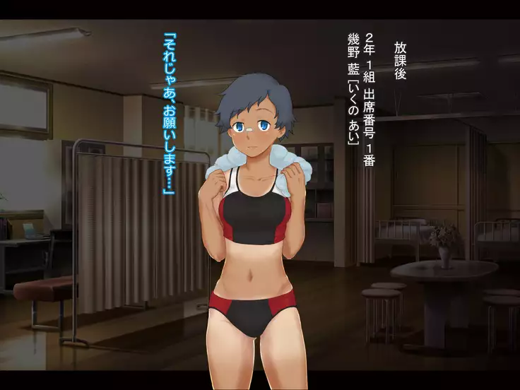 Seieki Sesshu no Hi ~ Nakadashi wa Daiji na Oshigoto desu