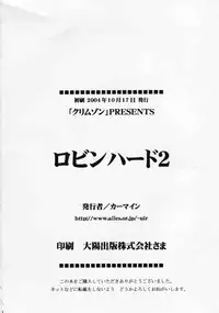 [Crimson Comics (Carmine)] Hyakka Soushuuhen (One Piece)
