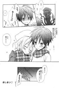 Manga Bangaichi 2011-12