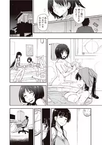 [Kamino Ryu-ya] Kitai Shiteru x Onii-Chan x Onii-san