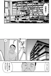 [Shinozaki Rei] Toshoshitsu No Himitsu | Secret In Library.