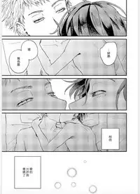 Kemono Asobi | 禽獸遊戲 Ch. 1-5+電子版限定加筆