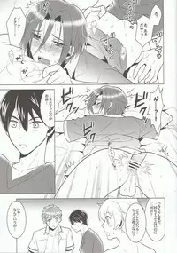 (SPARK8) [Hatonic (Yokonaka)] ITSUDEMOISSYO (Free!)