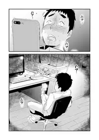 [Haitoku Sensei] Anata no Nozomi vol. 1 ~Mail Hen~