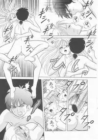 [Himura Masaru] XX Bishoujo Senshi Baton Rouge - XX Beautiful Soldier Baton Rouge