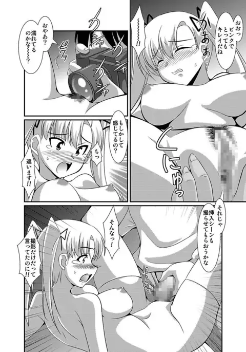 Shirouto Toukou Taiken Joshikousei Roshutsu Inkou Densha