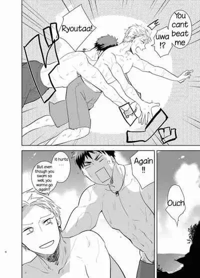 Kagami-kun no Ero hon 13 Natsu Danshi in Anaba Beach