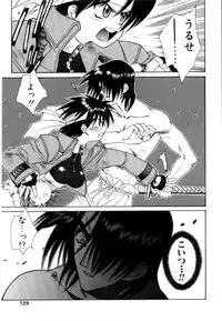 [Yuuki Mitsuru] WORLDS