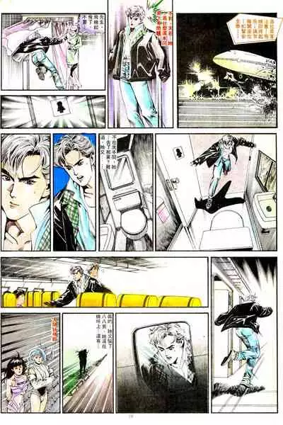 New A Moment of Romance~ Hadougirl