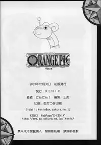 (C65) [KENIX (Ninnin!)] ORANGE PIE Vol.4 (One Piece)