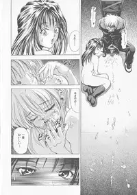 [Kawaraya A-ta] COMPLETE COMPLEX COMP