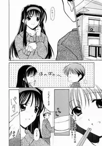 [REN] SINFUL DAYS ~Haitoku no Hibi~ 1