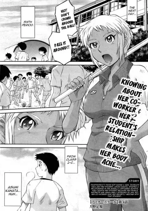 Afterschool Chapter 4