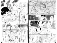 [Hoshiai Hiro] Otokonoko no, Soko. [Chinese]