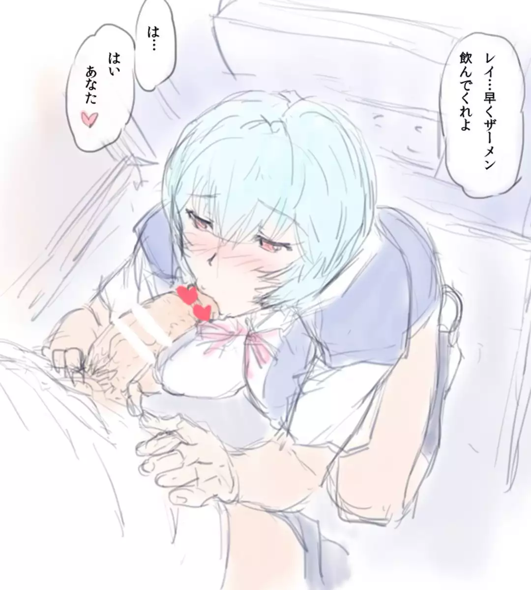 Hyouma Genteibon Vol. 07