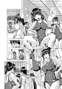 [Kaji Naoki] Oshaburi Sokuhame Yureru Koshi ~Kyonyuu! Sukumizu! Massage!!~ 1