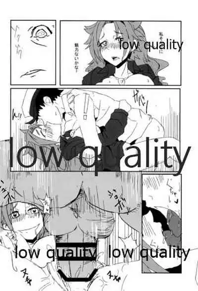 Tamani wa Futari de Shippori Nomu kai.